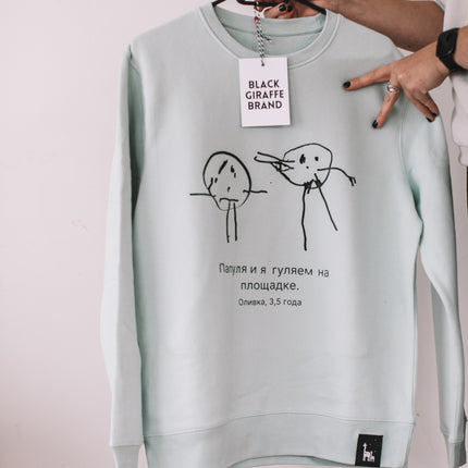 Sweatshirt With Your Child's Drawing